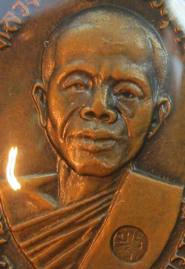 พระภูธร