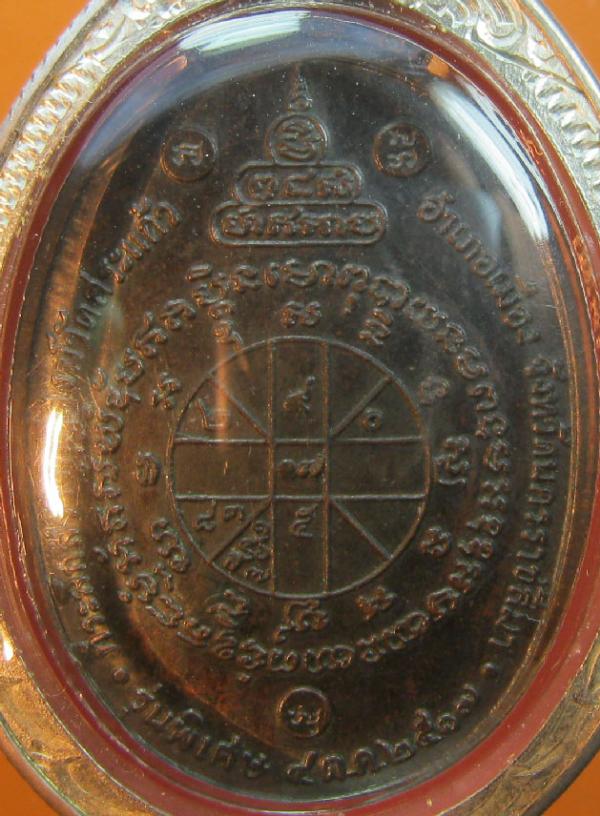 พระภูธร