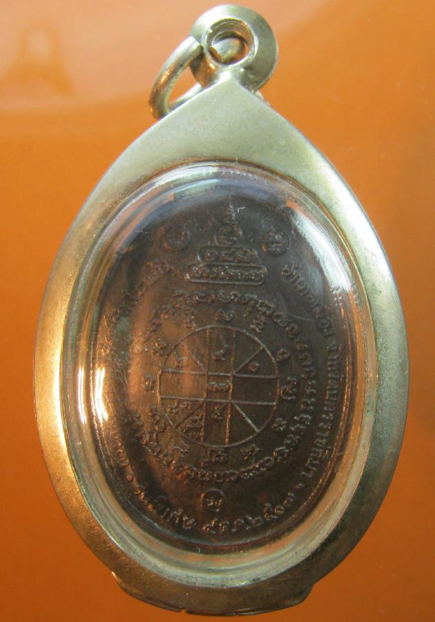 พระภูธร