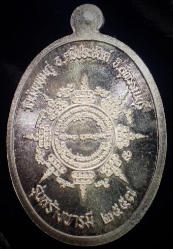 พระภูธร