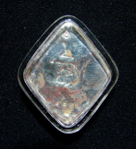 พระภูธร