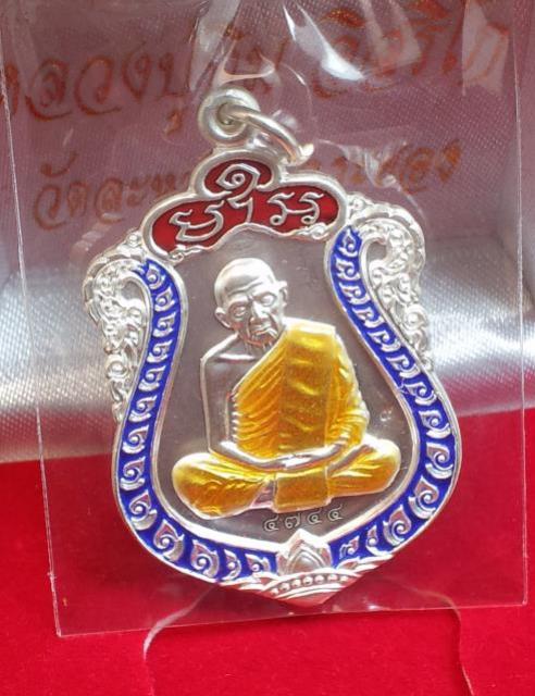 พระภูธร