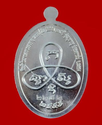 พระภูธร