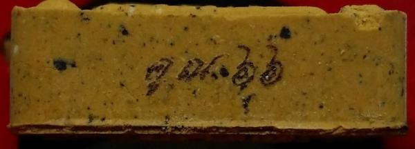 พระภูธร