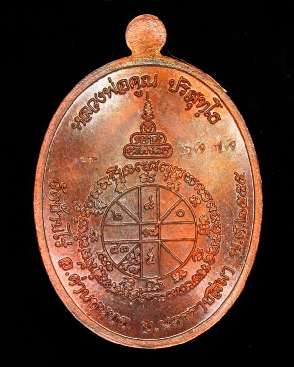 พระภูธร