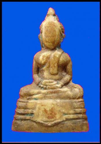 พระภูธร