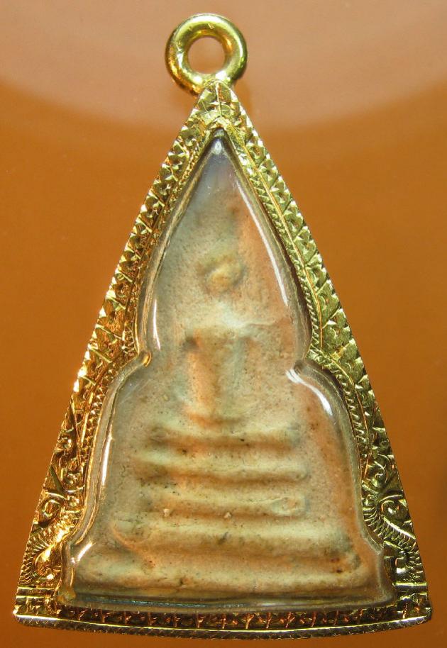 พระภูธร