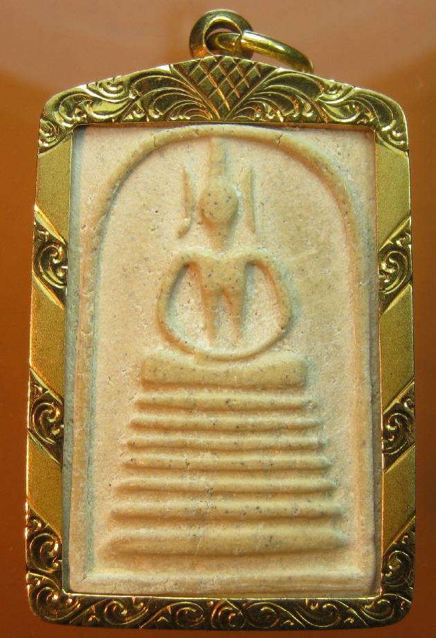 พระภูธร