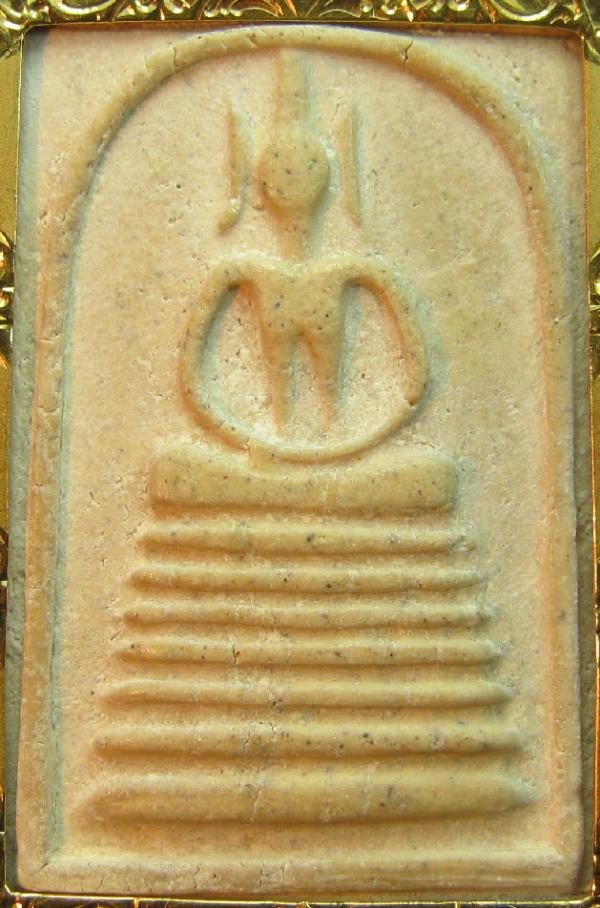 พระภูธร