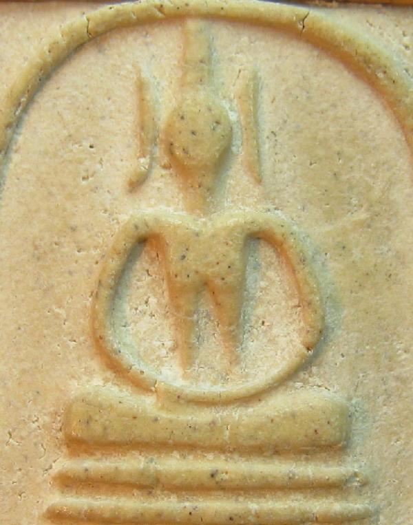 พระภูธร