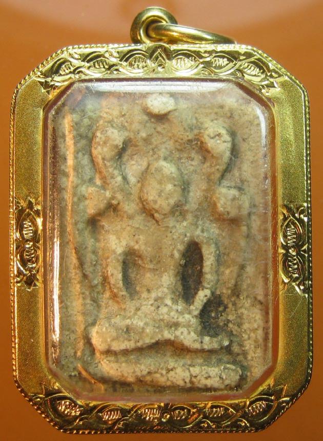 พระภูธร