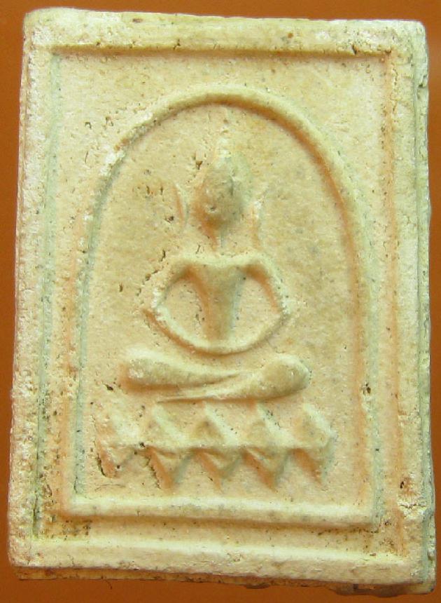 พระภูธร