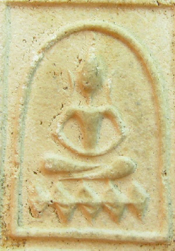พระภูธร