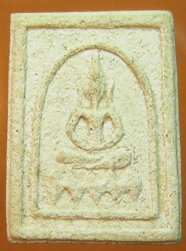 พระภูธร