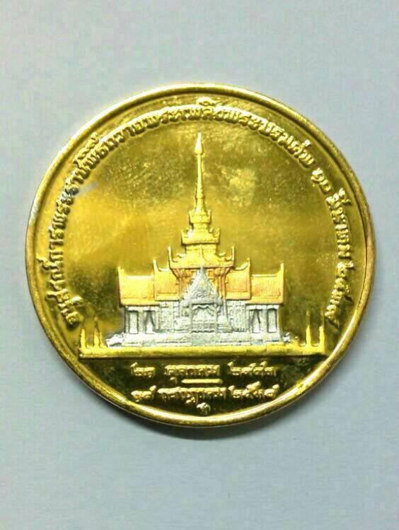 พระภูธร