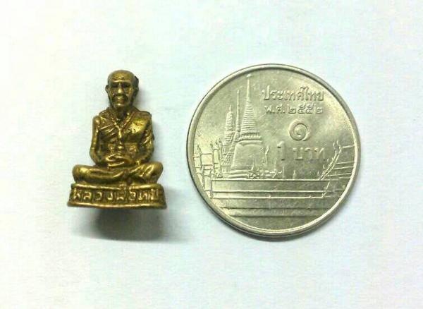 พระภูธร