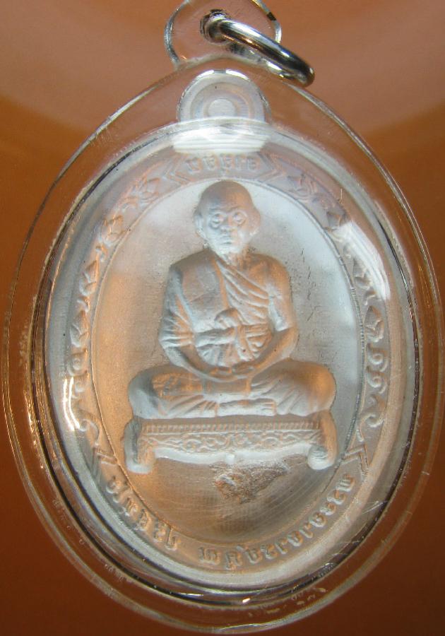 พระภูธร
