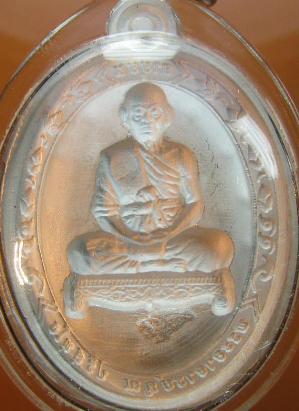 พระภูธร