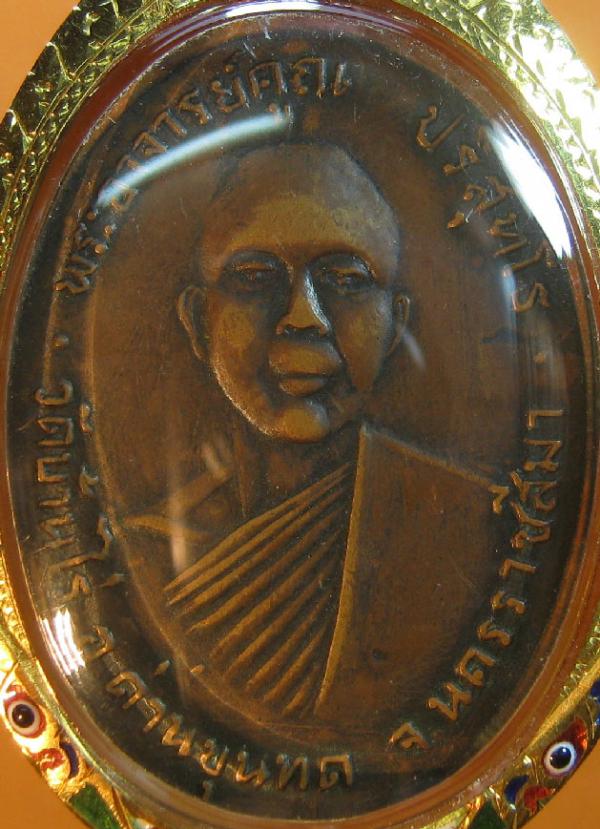 พระภูธร