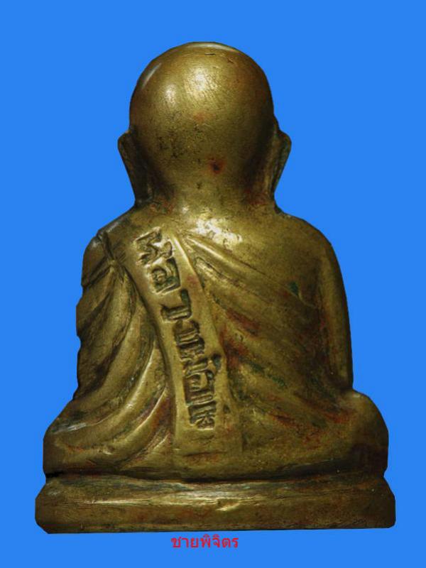 พระภูธร