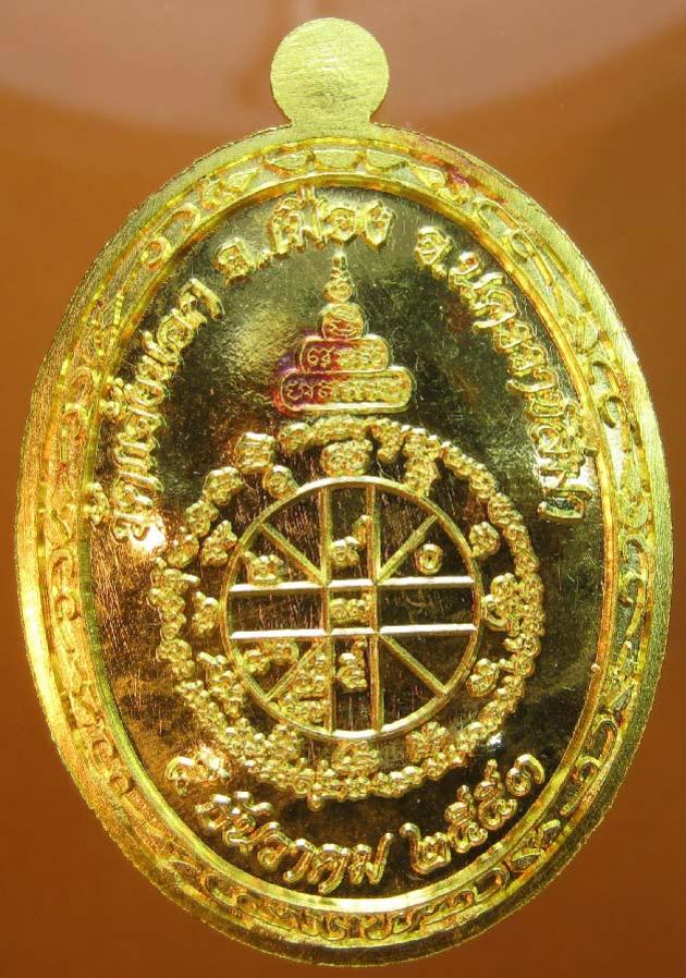 พระภูธร