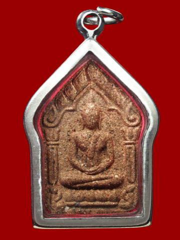 พระภูธร