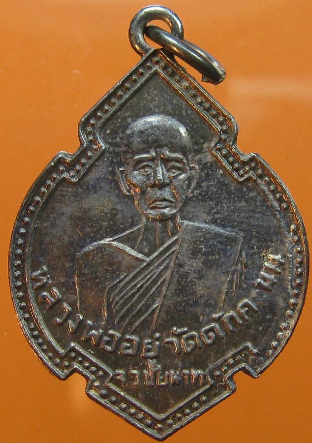 พระภูธร