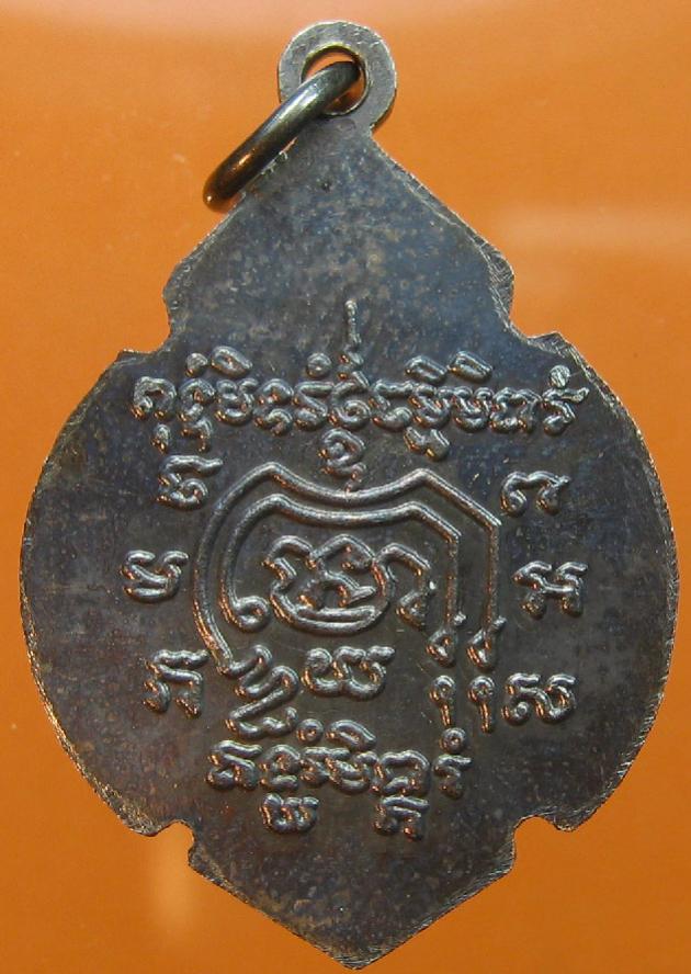 พระภูธร