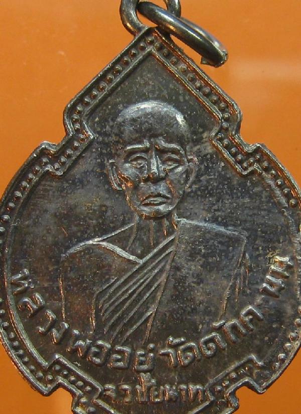 พระภูธร