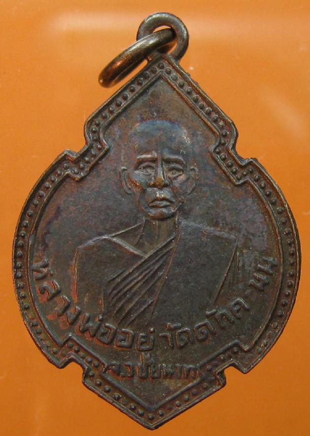 พระภูธร