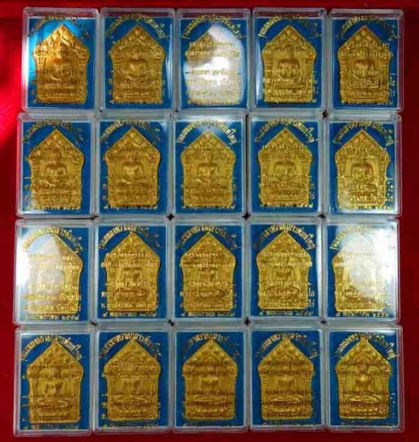 พระภูธร