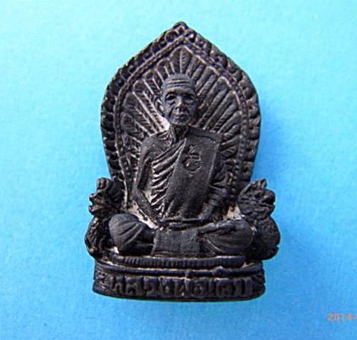 พระภูธร