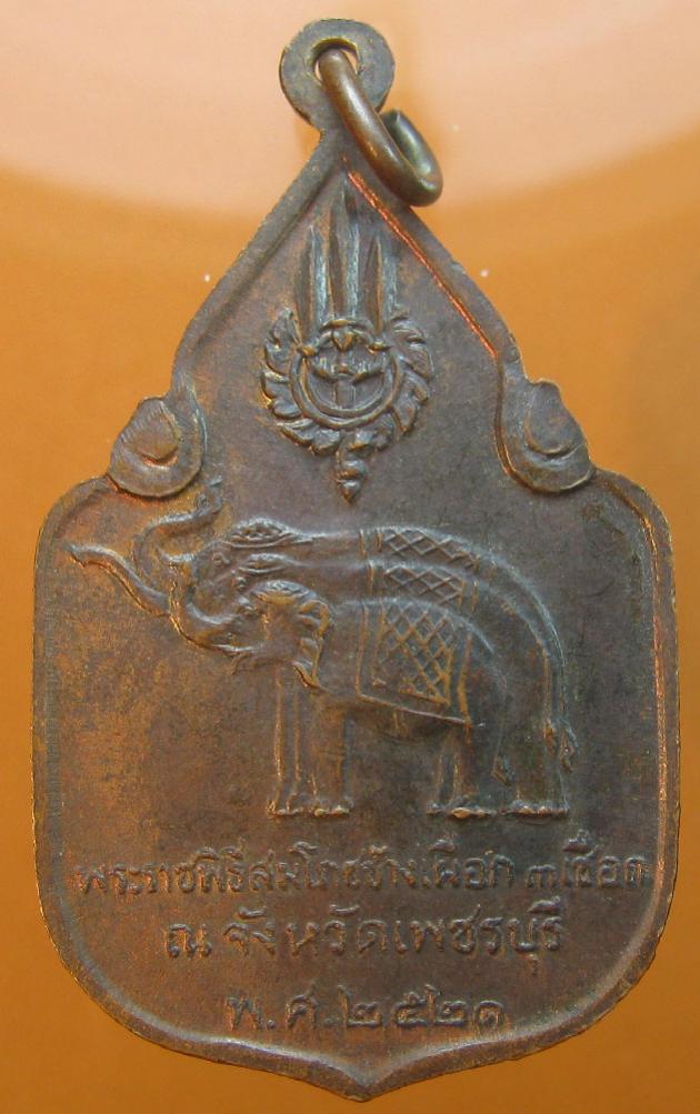 พระภูธร