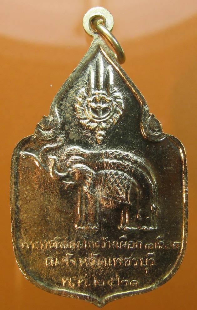 พระภูธร