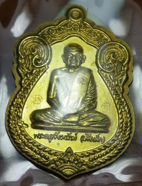พระภูธร
