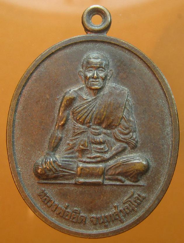 พระภูธร