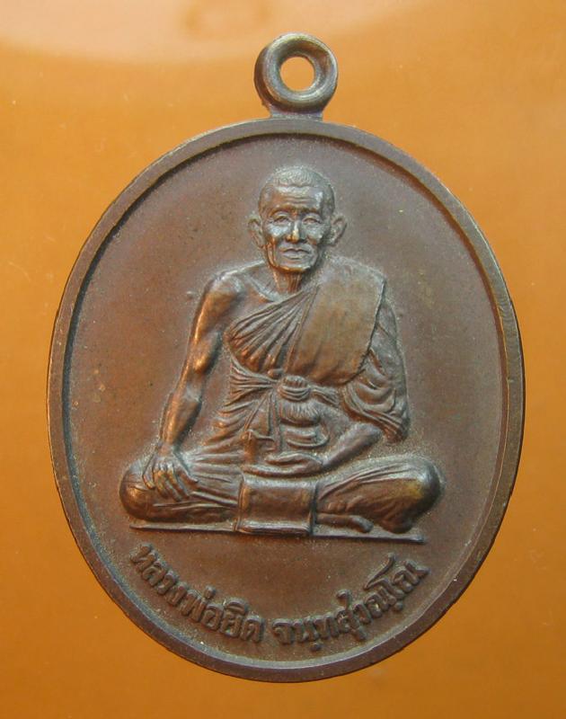 พระภูธร
