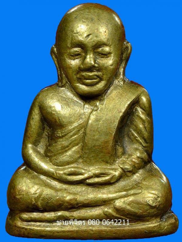 พระประมูล