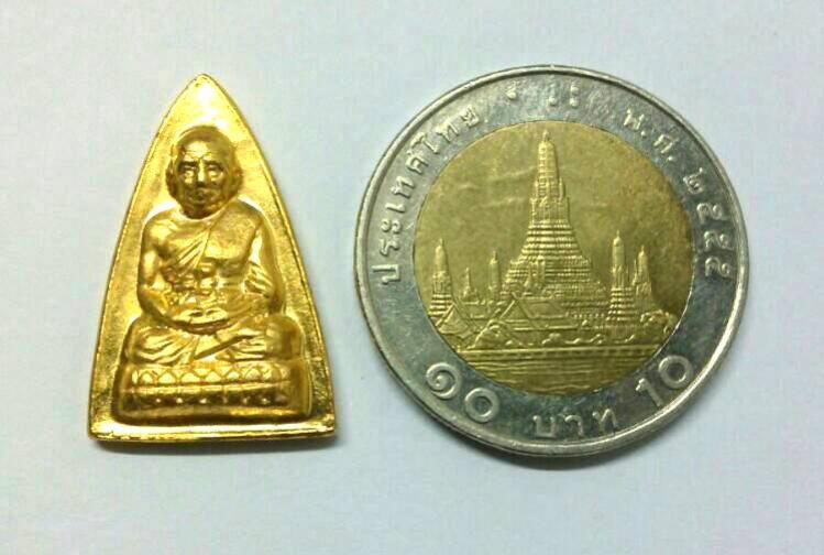 พระประมูล