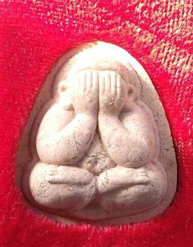 พระประมูล