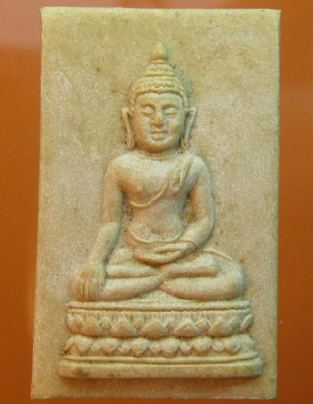 พระภูธร