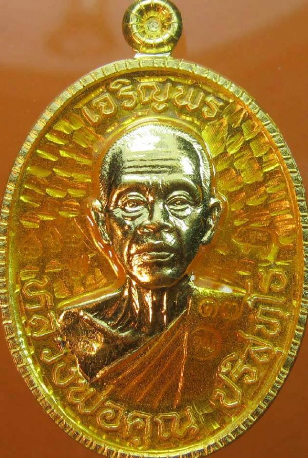 พระภูธร