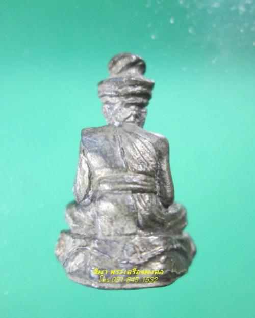 พระภูธร