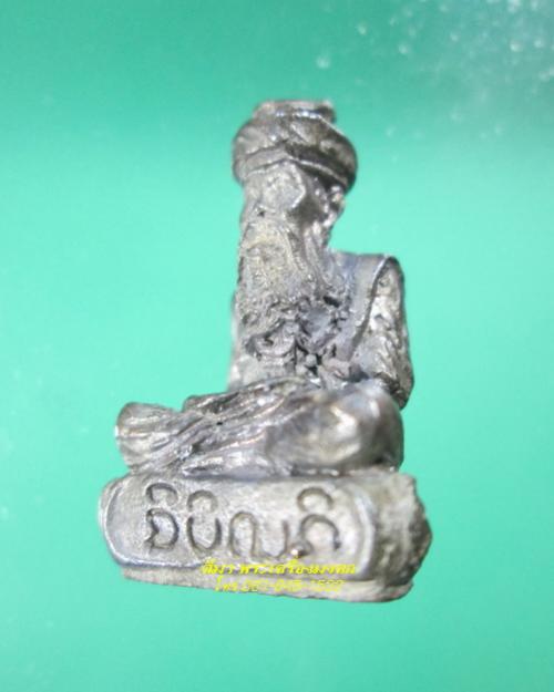 พระภูธร