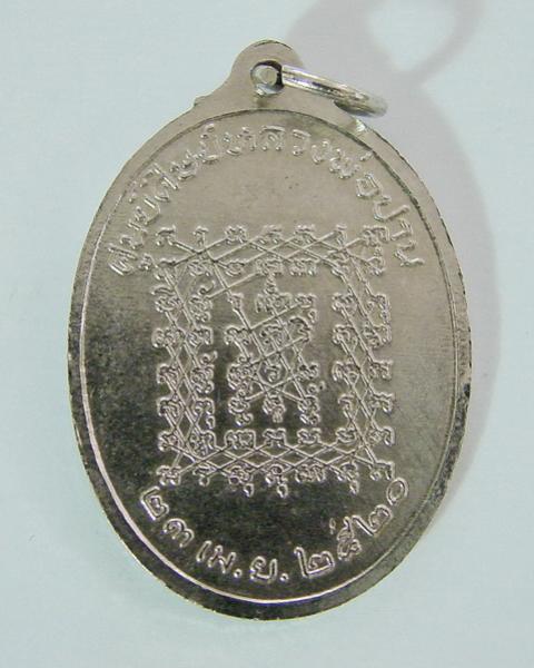 พระภูธร