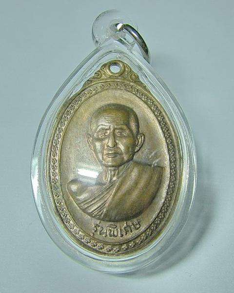 พระภูธร