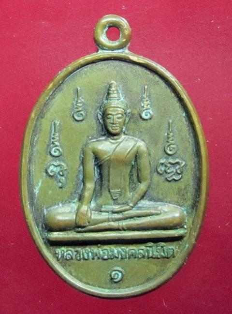 พระภูธร