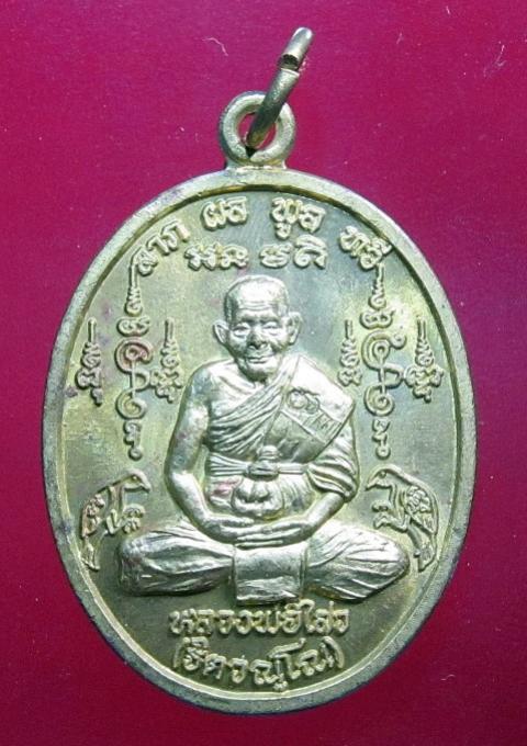 พระภูธร