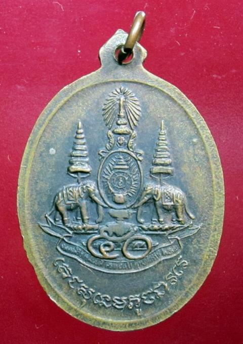 พระภูธร