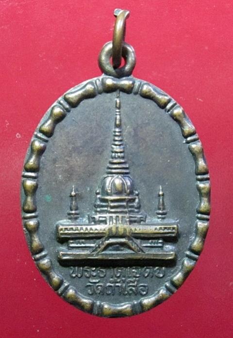 พระภูธร